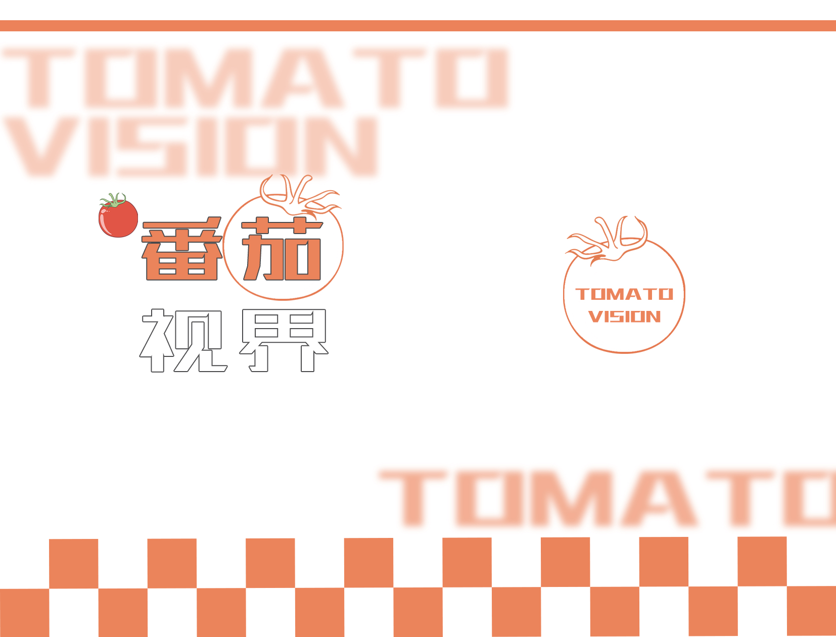 Tomato Vision Design，Brand design，packing design，VIS design，