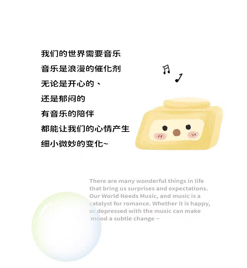 Music box，