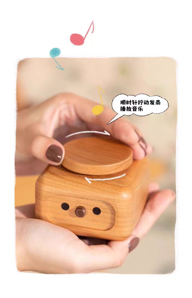 Music box，