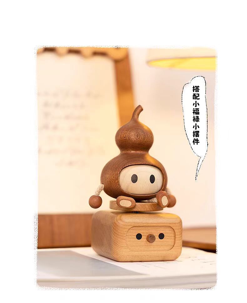 Music box，