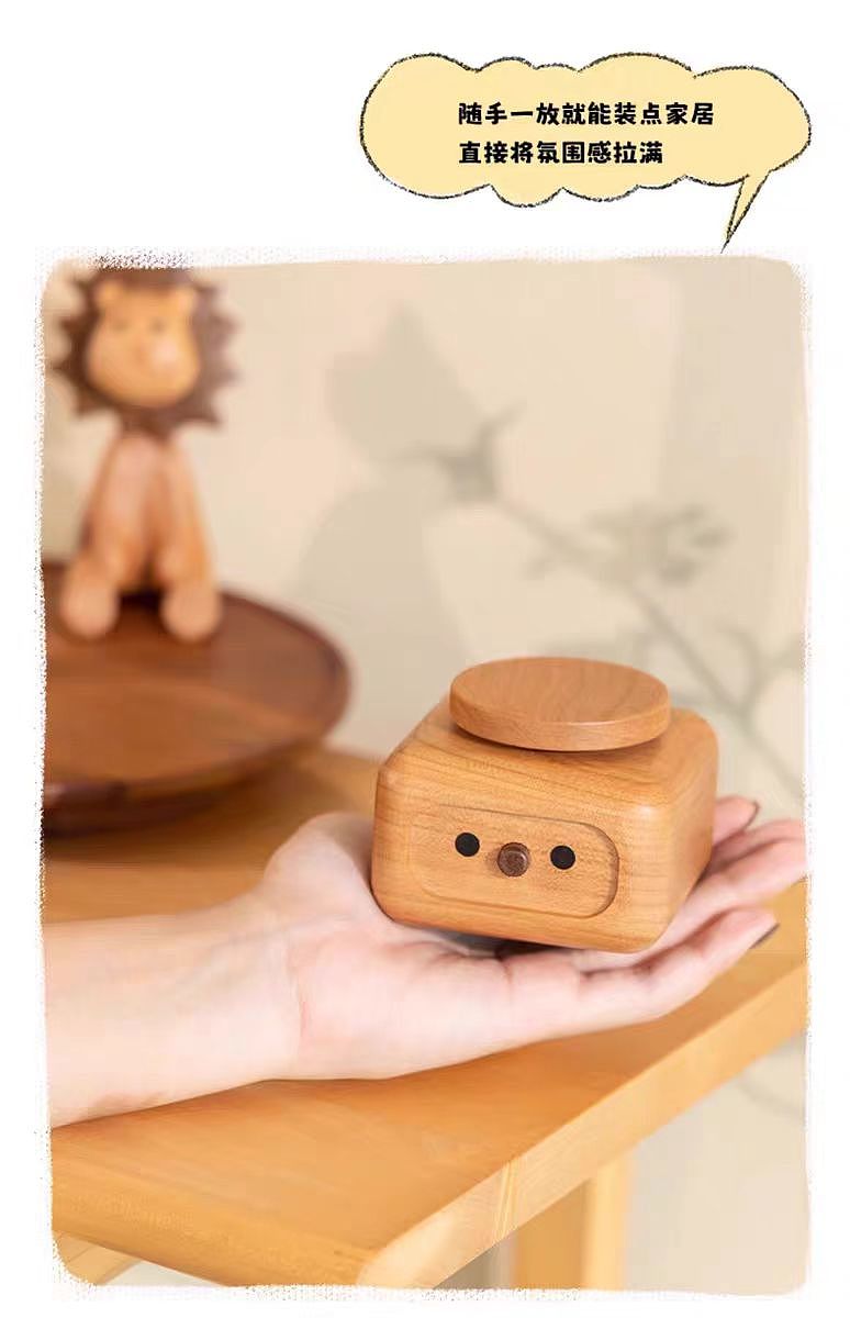 Music box，