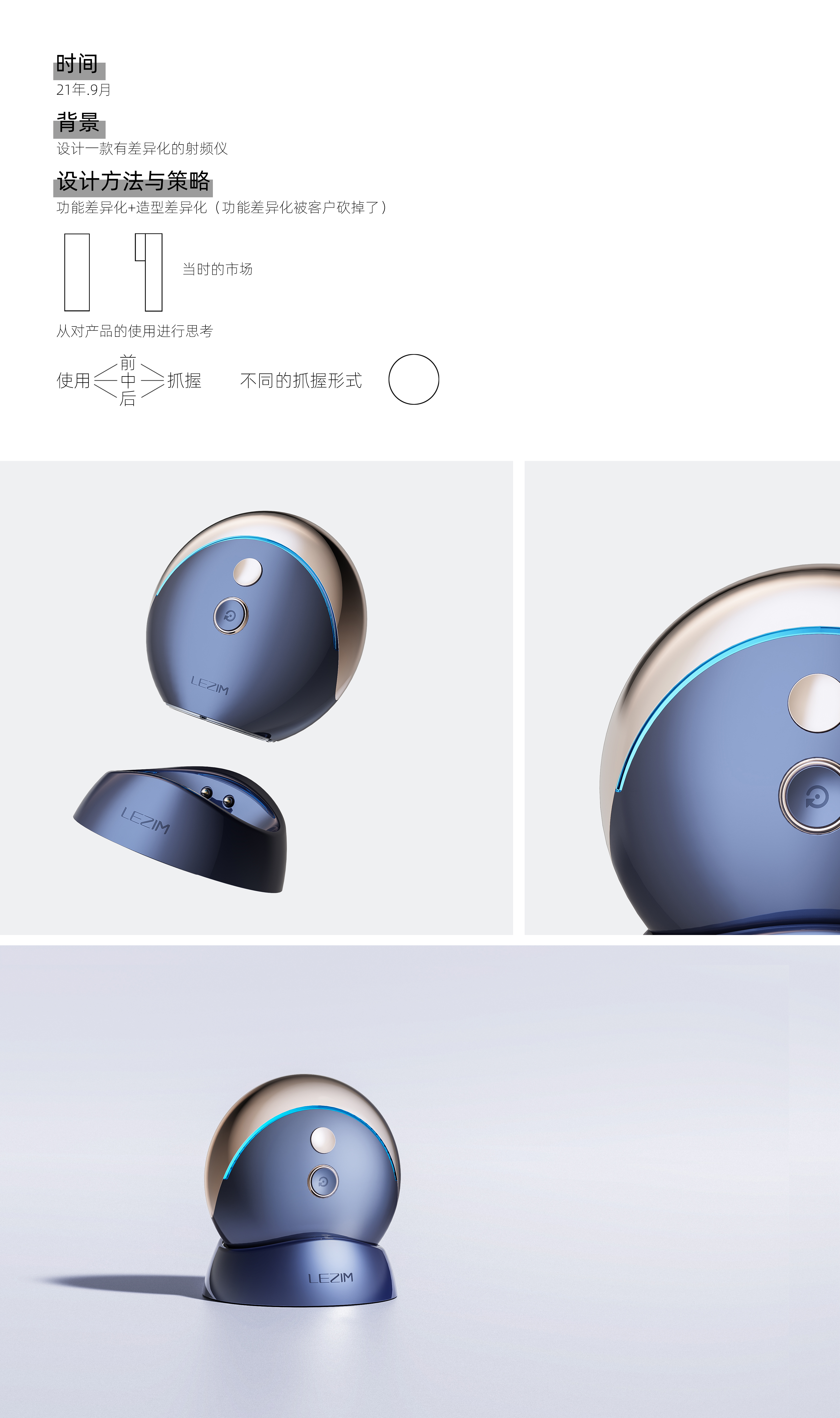 Minimalist，RF radio frequency，Beauty products，cosmetic instrument，Personal care，Light luxury，Red and blue light，