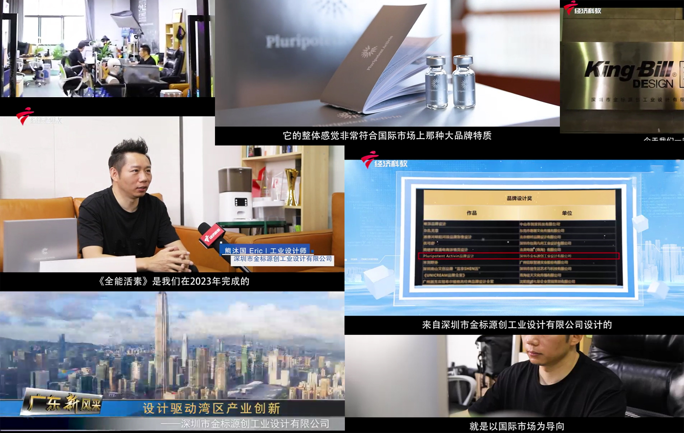 packing design，all-round living element，Gold standard design，Xiong muguo，Brand packaging design，High-grade packaging，Gift box packaging，Freeze-dried powder，