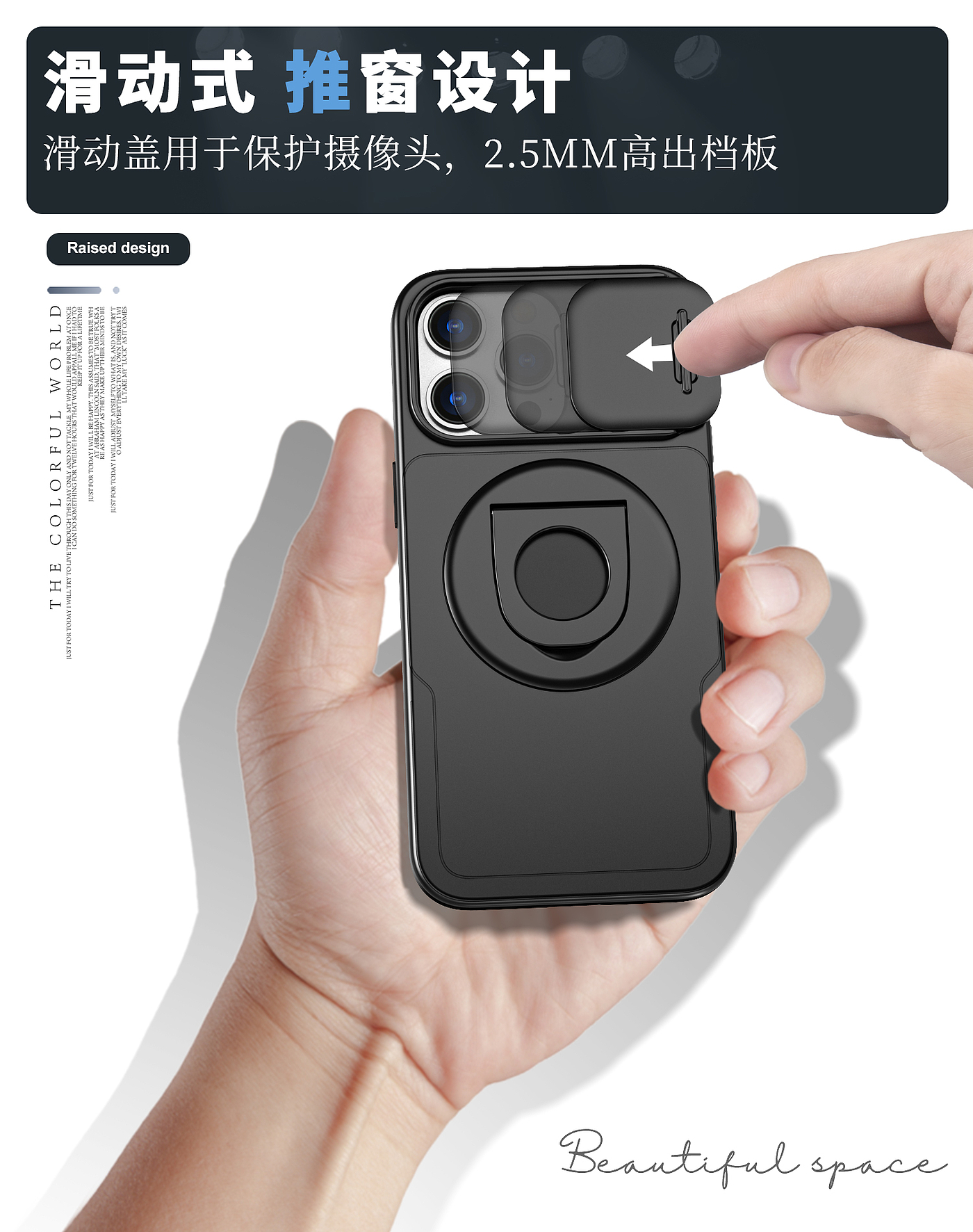 Mobile phone case rendering，