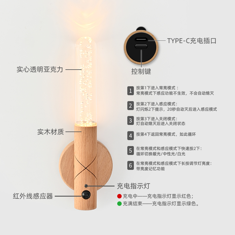 Night light，Atmosphere lamp，LED wooden stick lamp，stepless dimming，