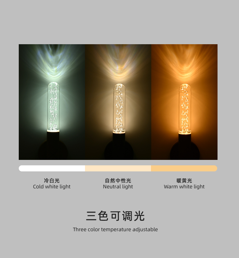 Night light，Atmosphere lamp，LED wooden stick lamp，stepless dimming，
