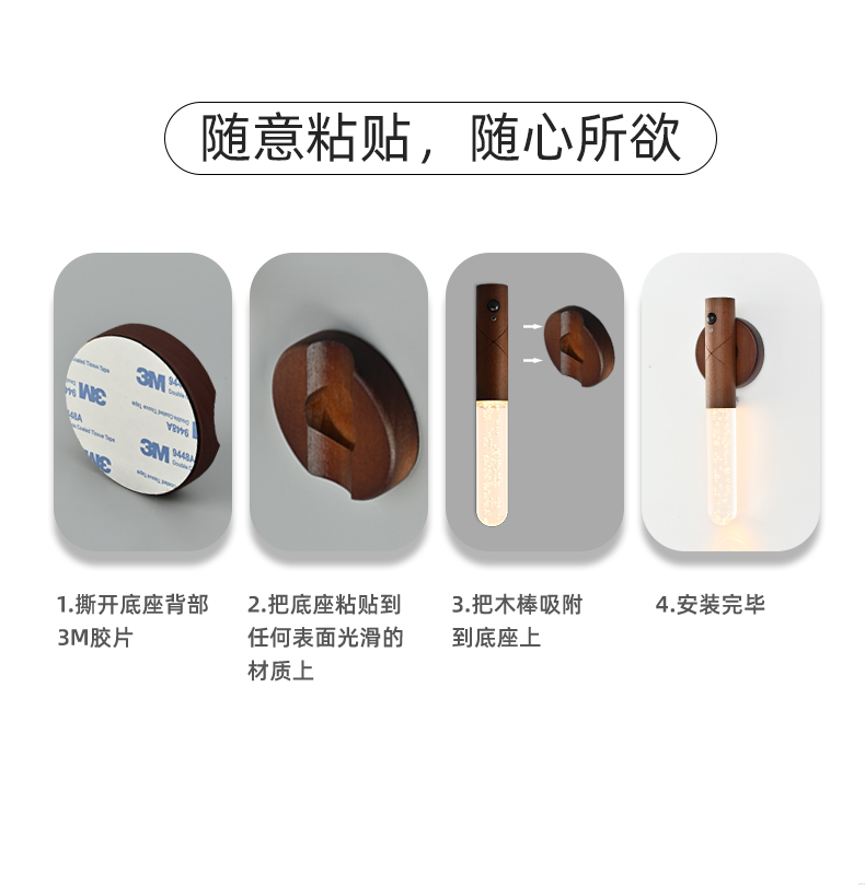 Night light，Atmosphere lamp，LED wooden stick lamp，stepless dimming，