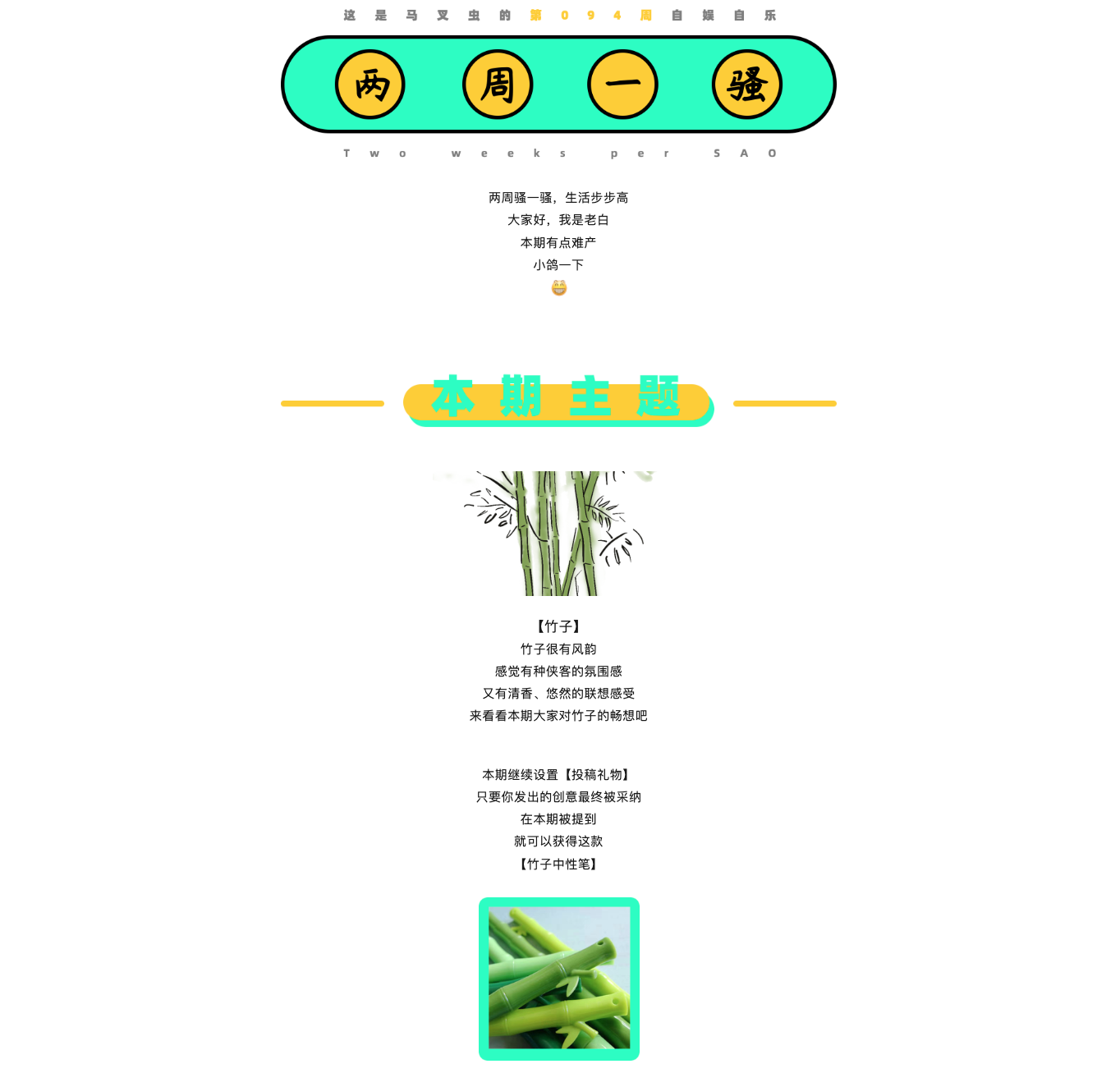 originality，Design，sketch，inspiration，practice，