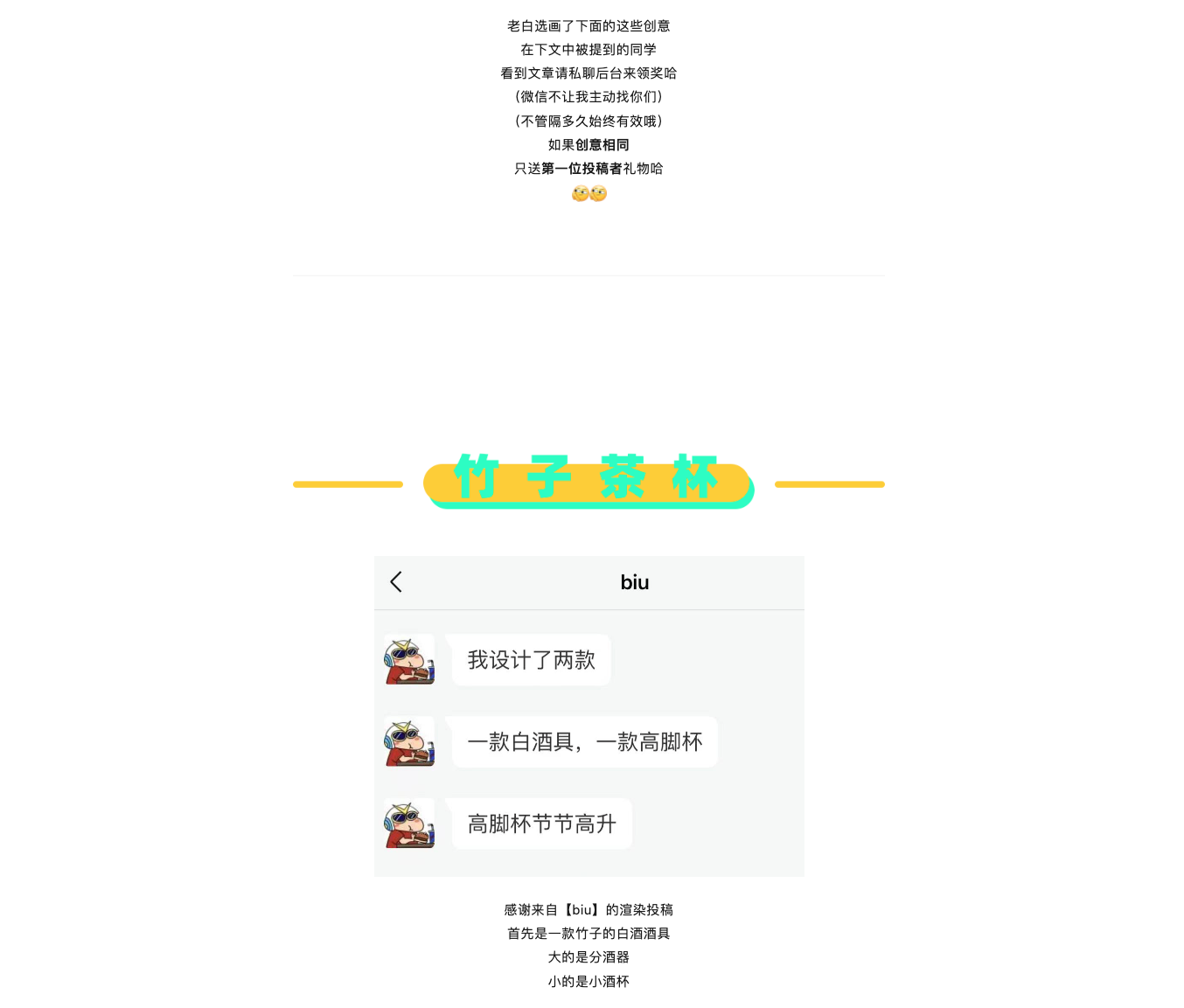 originality，Design，sketch，inspiration，practice，