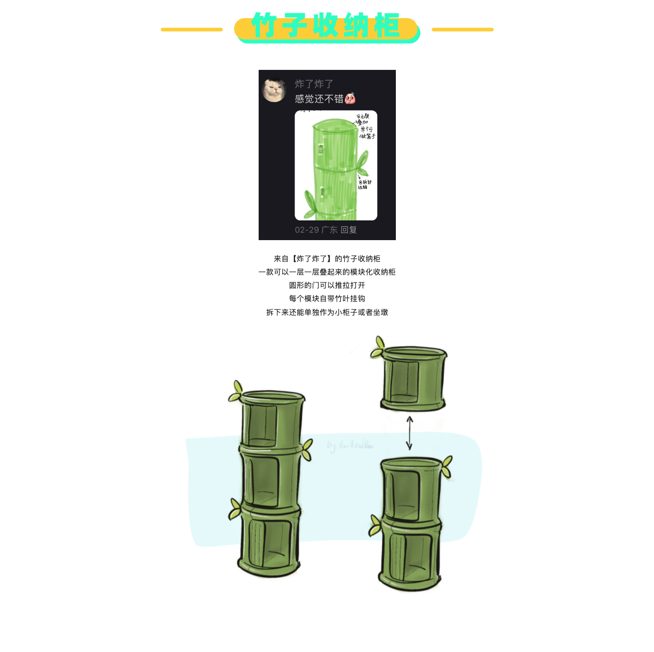 originality，Design，sketch，inspiration，practice，