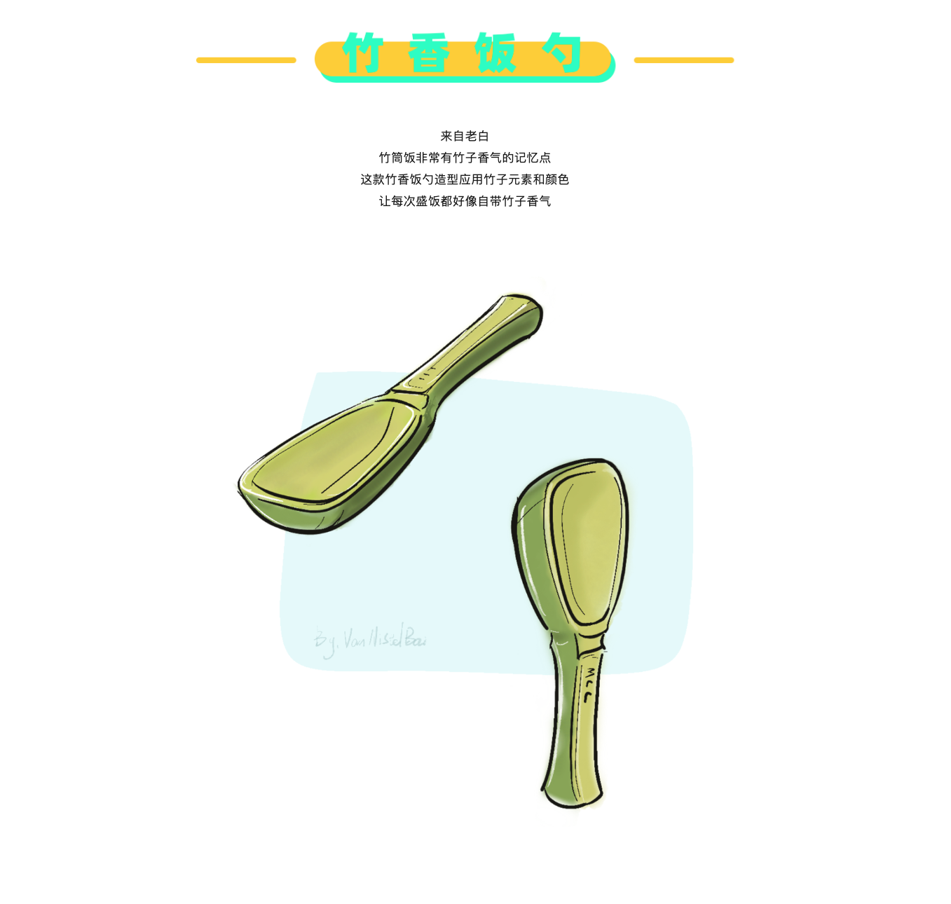 originality，Design，sketch，inspiration，practice，