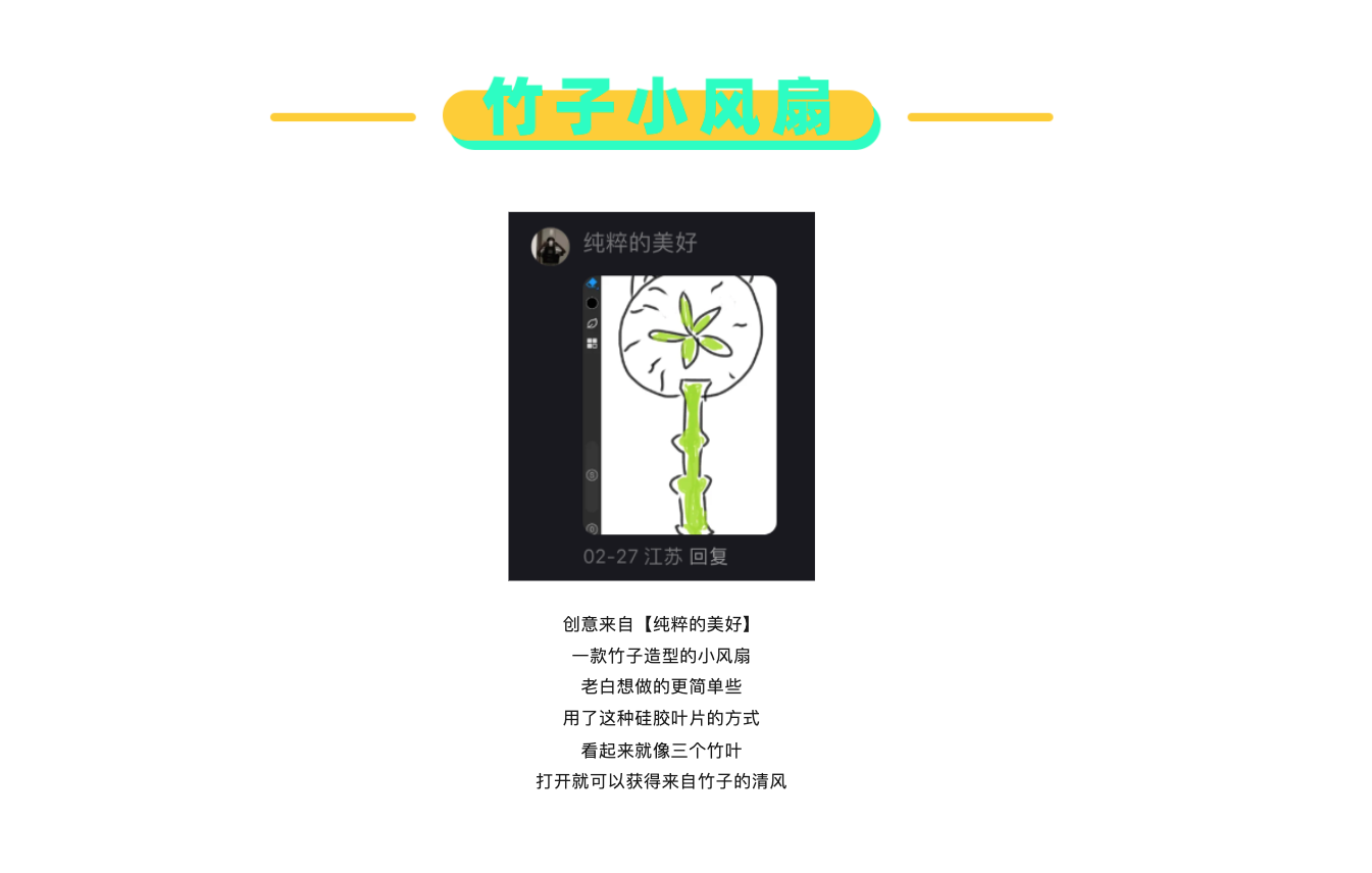 originality，Design，sketch，inspiration，practice，