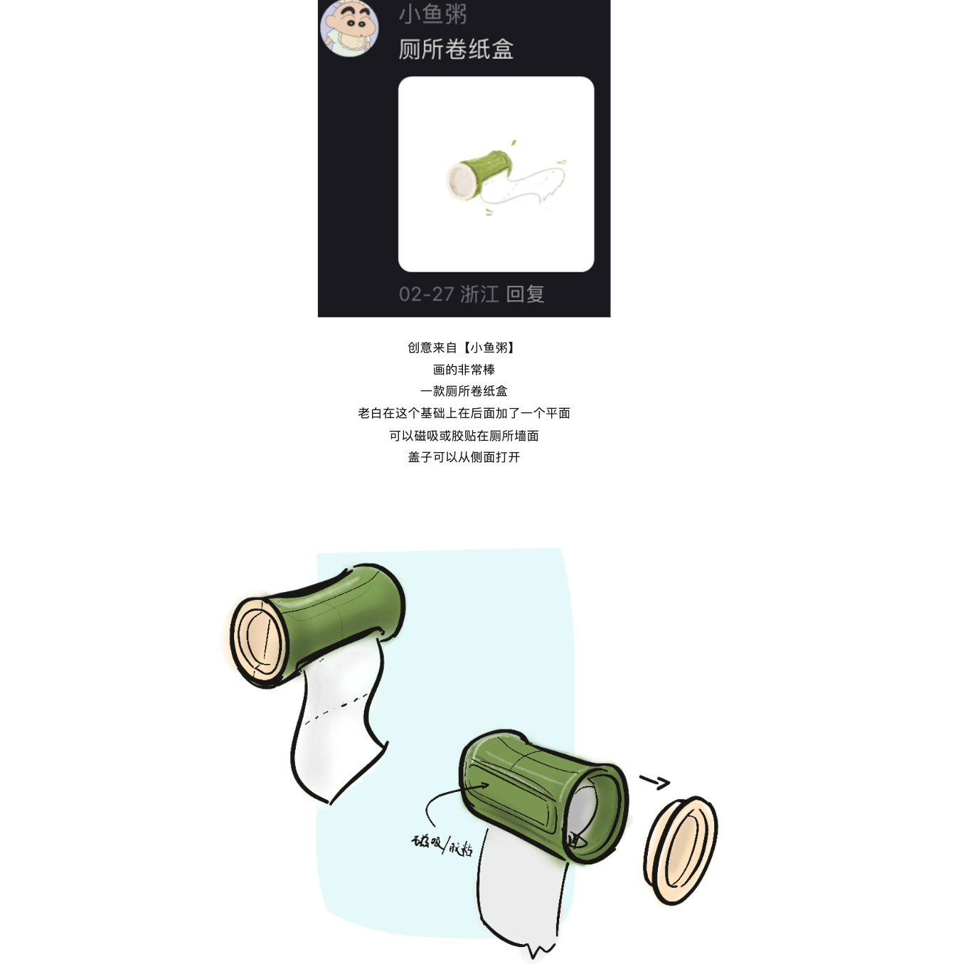 originality，Design，sketch，inspiration，practice，