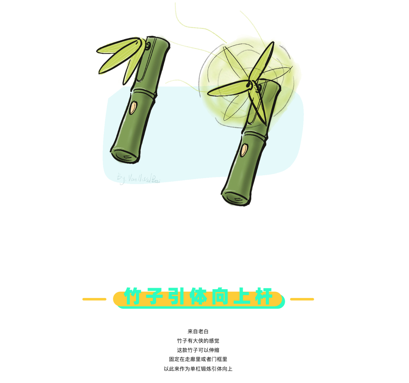 originality，Design，sketch，inspiration，practice，