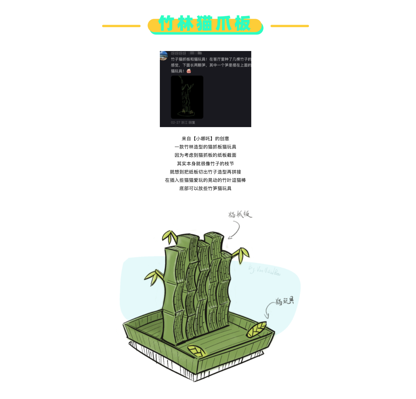 originality，Design，sketch，inspiration，practice，