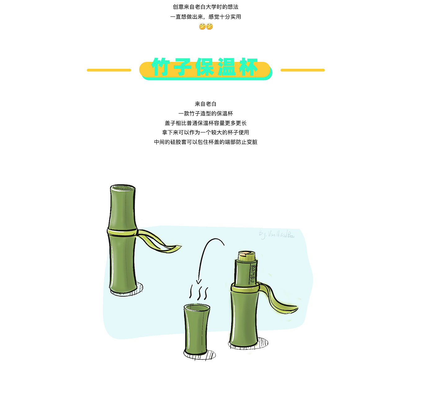 originality，Design，sketch，inspiration，practice，