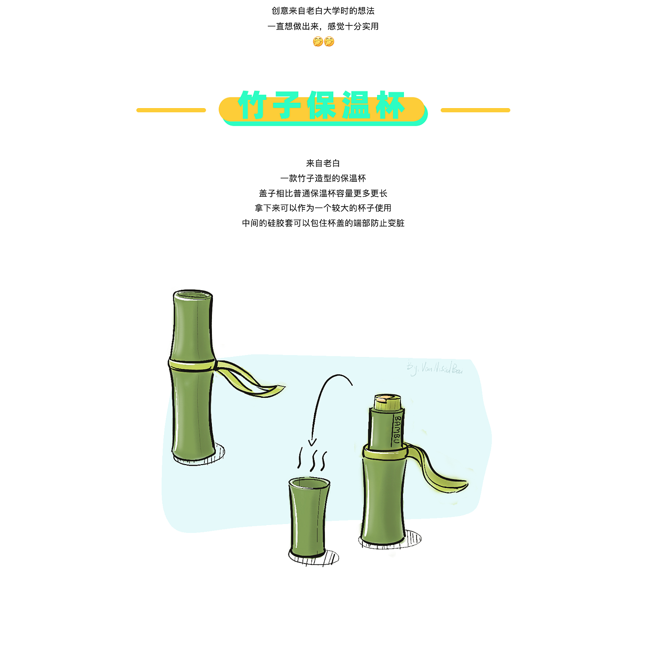 创意，设计，草图，灵感，练习，