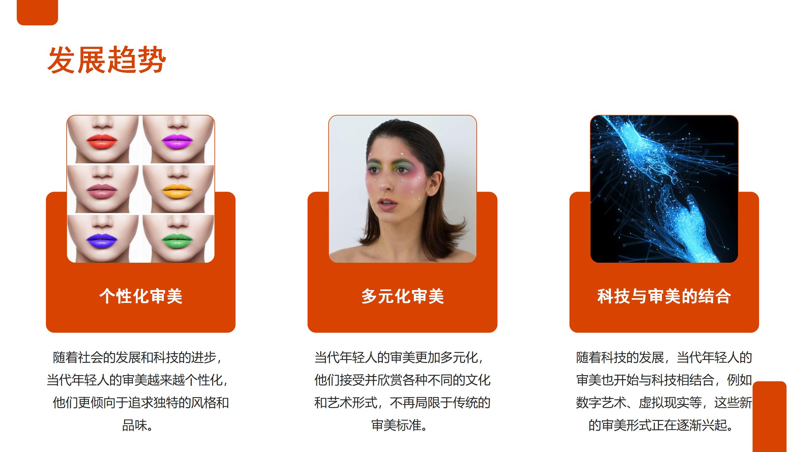 Design，taste，Interpretation，