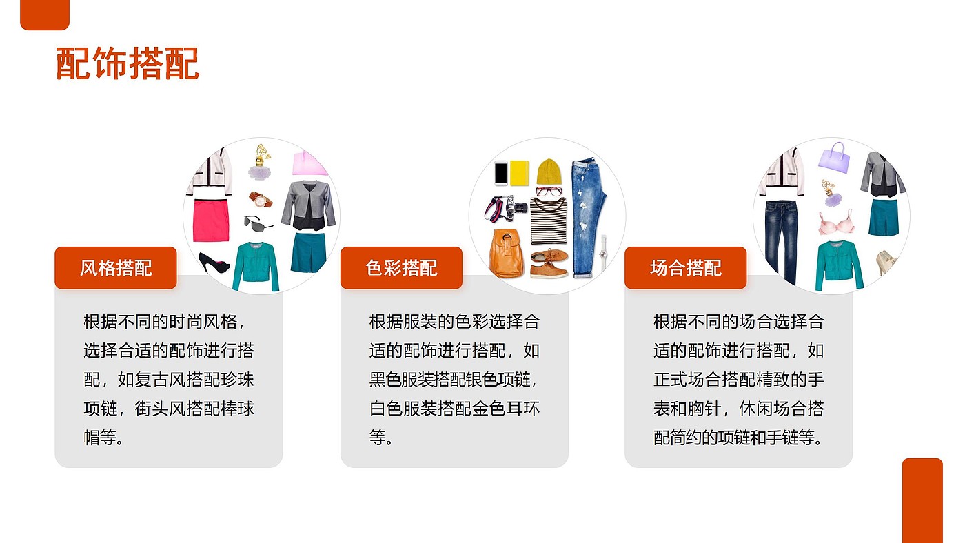 Design，taste，Interpretation，