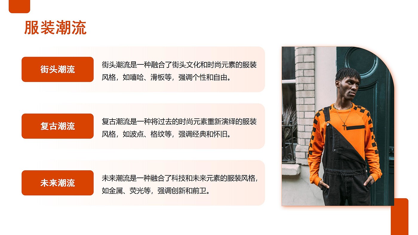 Design，taste，Interpretation，