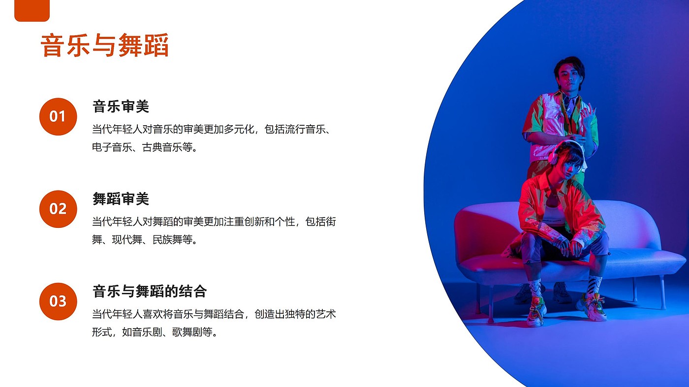 Design，taste，Interpretation，