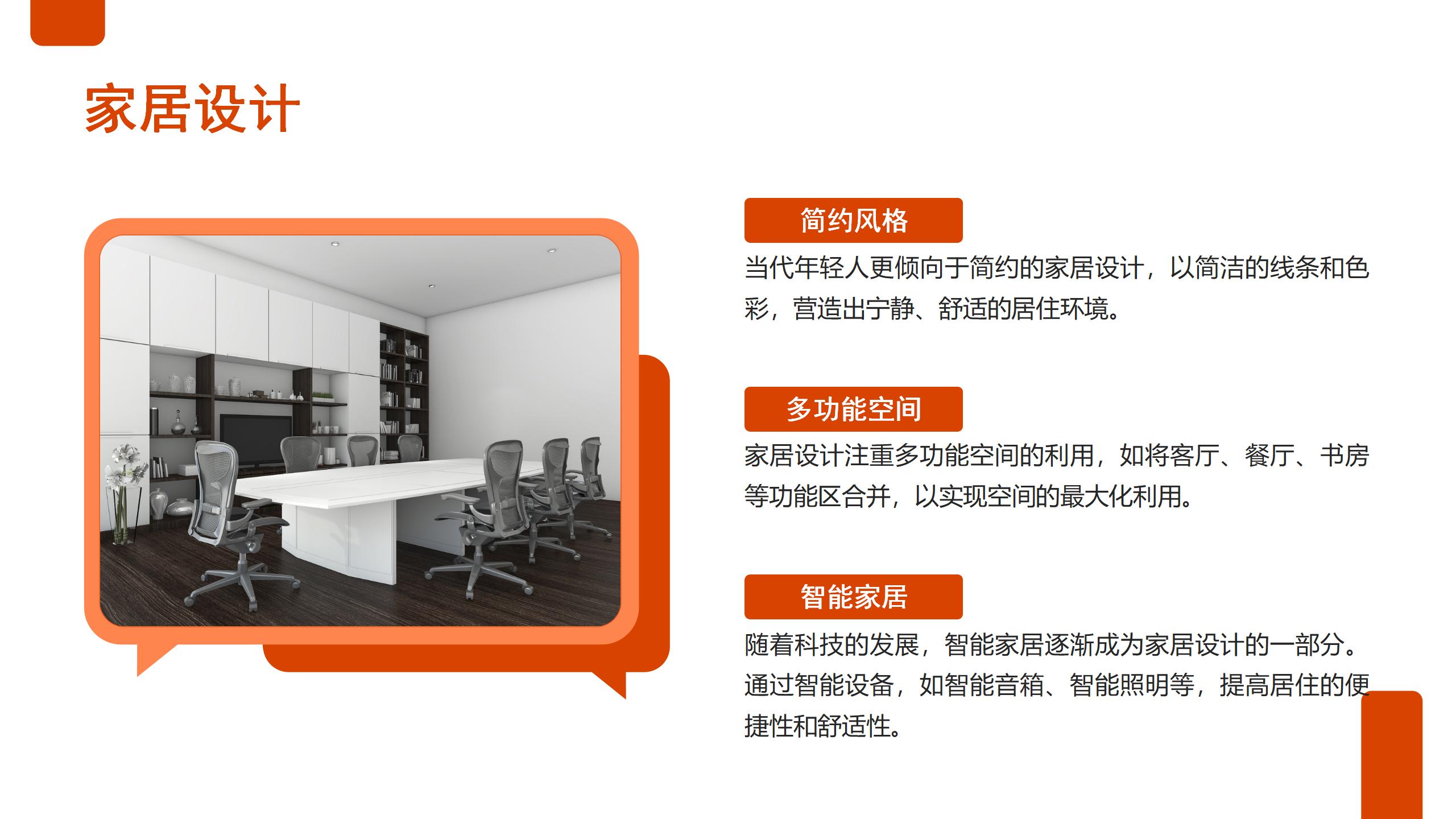 Design，taste，Interpretation，