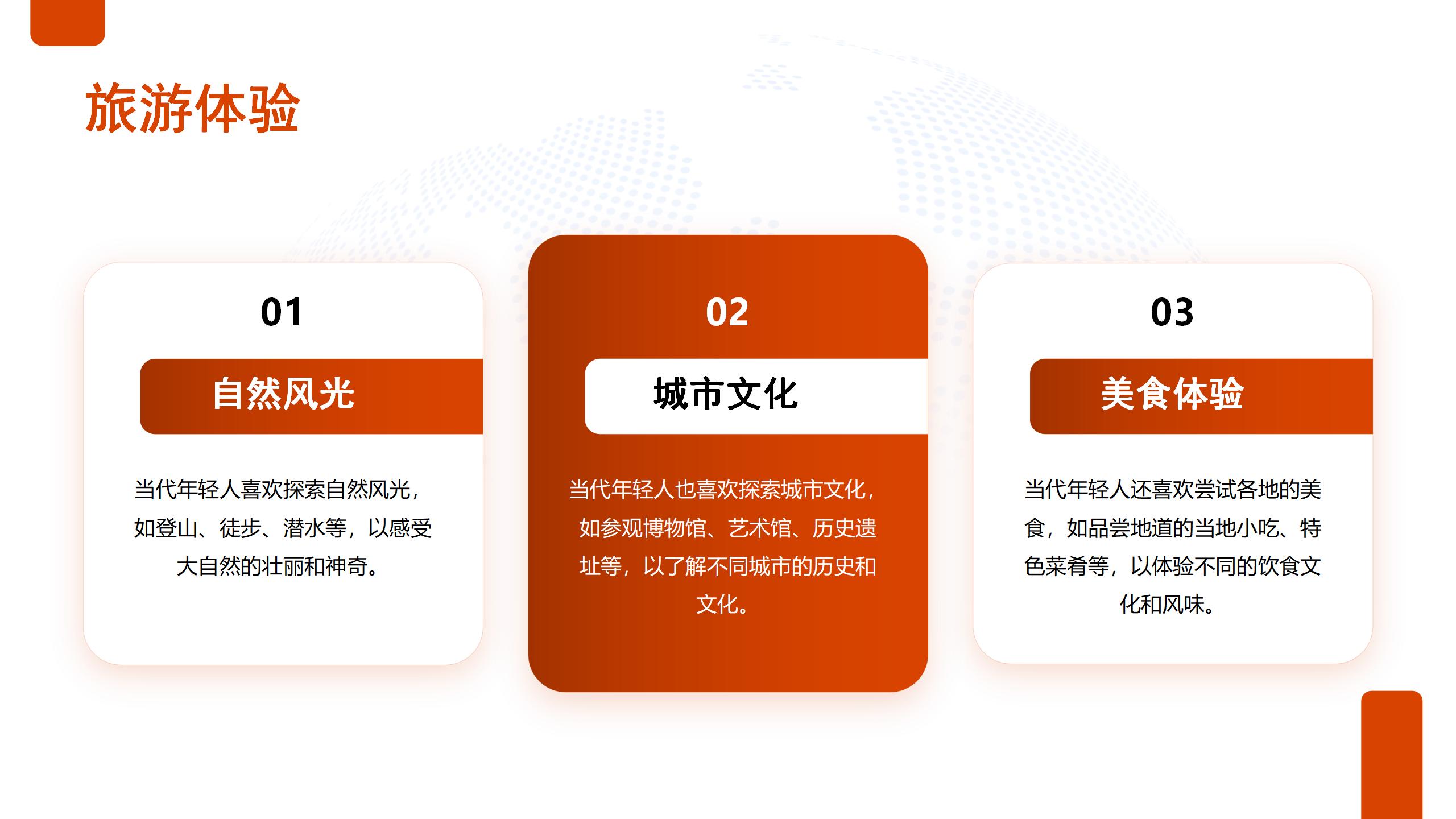 Design，taste，Interpretation，