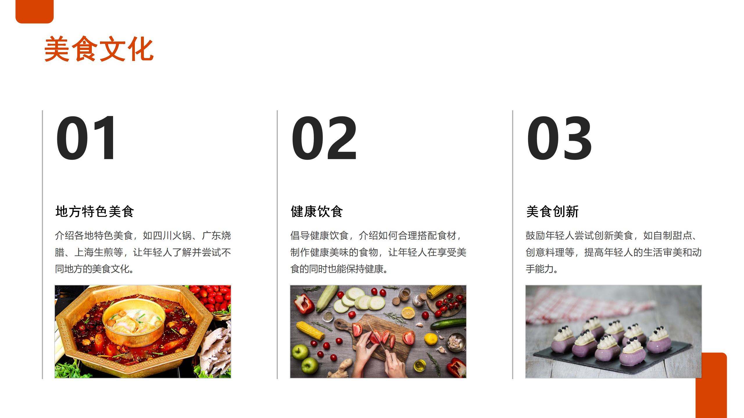 Design，taste，Interpretation，