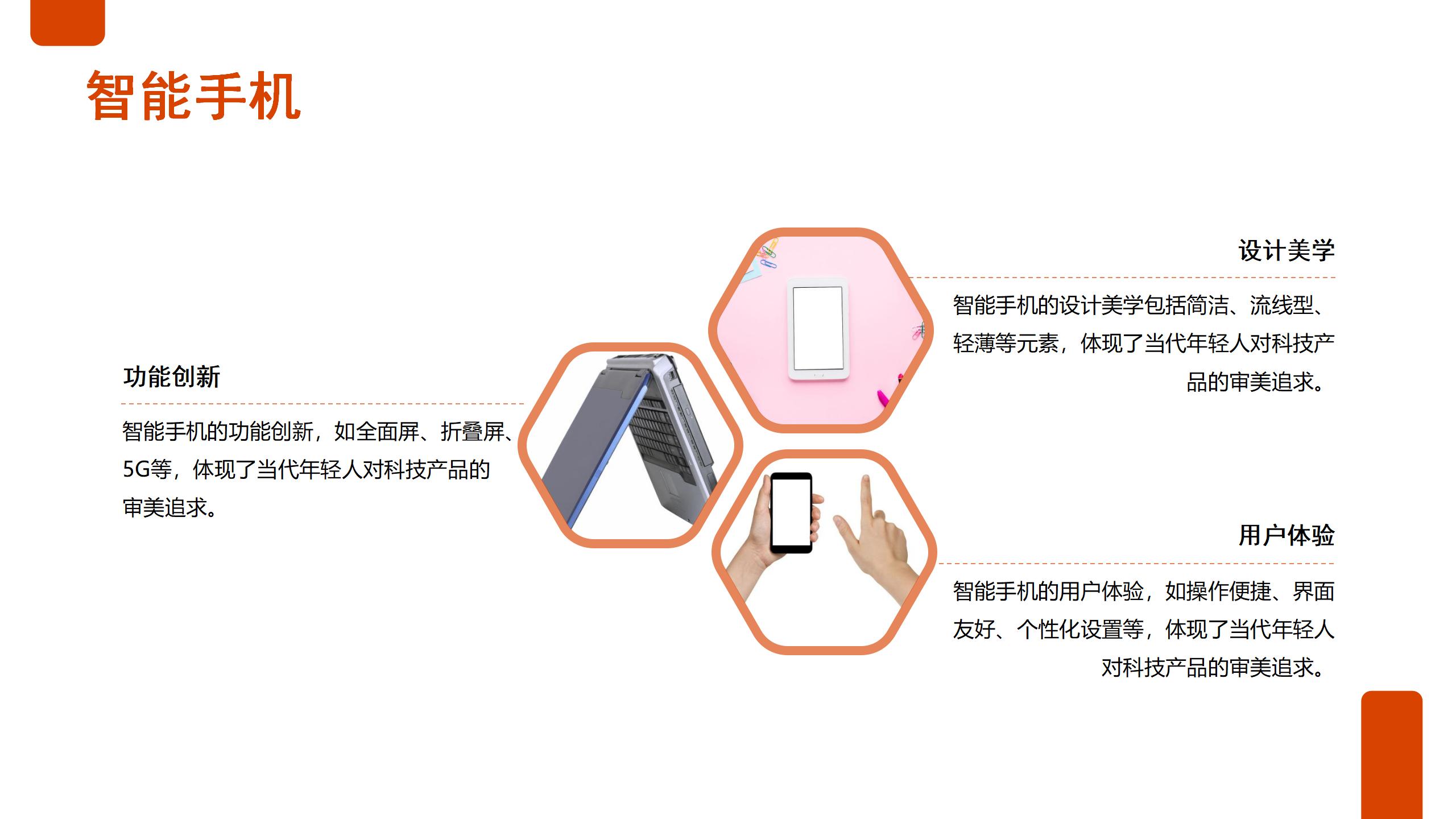 Design，taste，Interpretation，