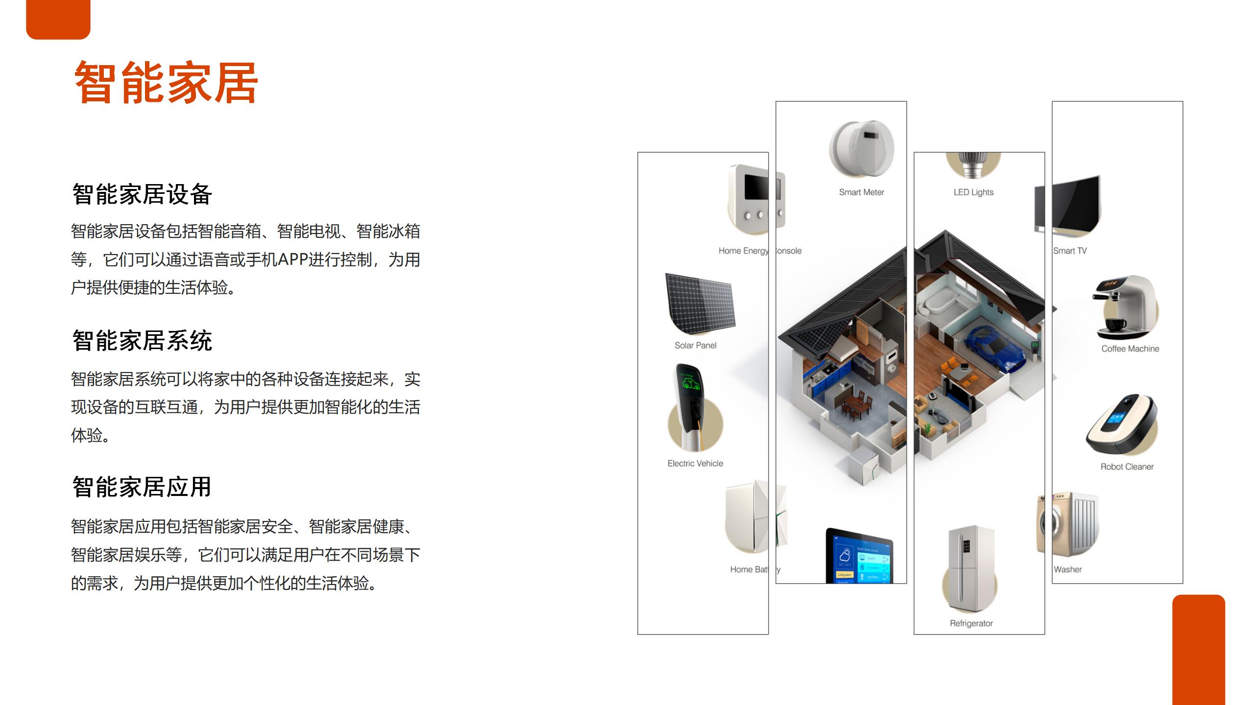 Design，taste，Interpretation，