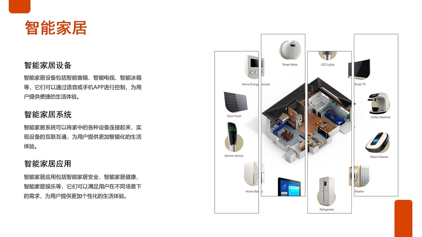 Design，taste，Interpretation，