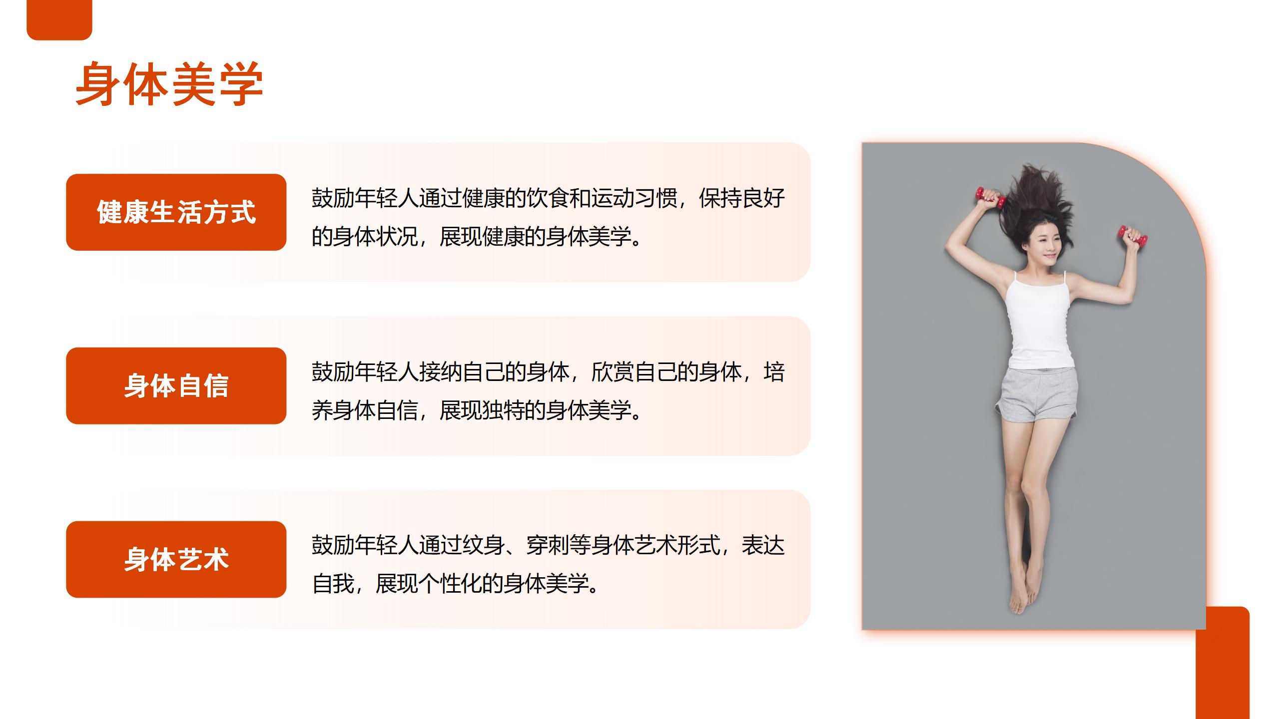 Design，taste，Interpretation，