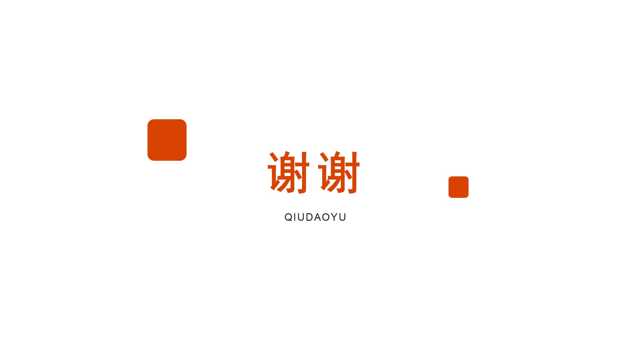 Design，taste，Interpretation，