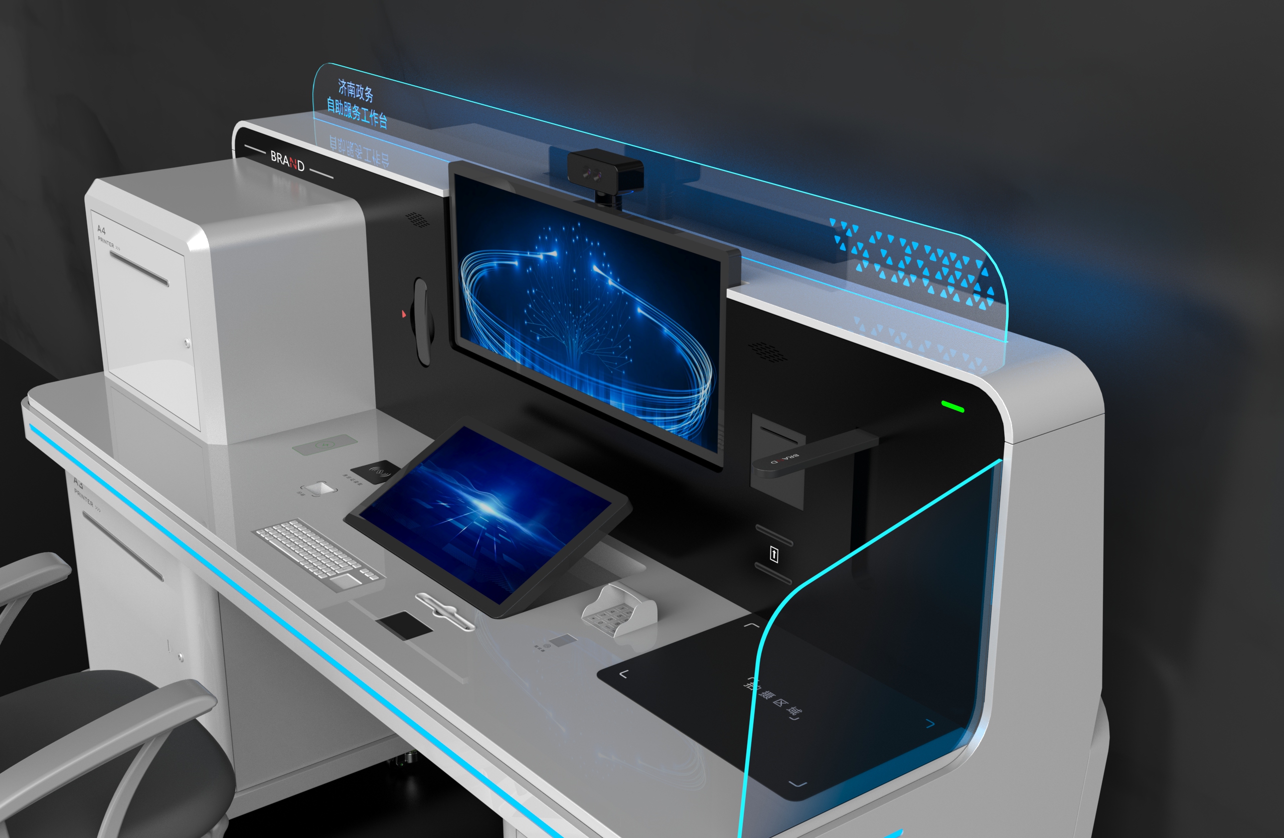 Intelligent service，Government Affairs Office，Convenience service，desk，