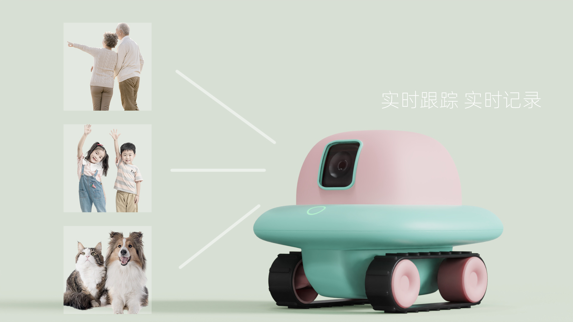 monitor，Intelligent monitoring，Real time monitoring，Family companionship，Home monitoring，Mobile monitoring，Cute style，milk sensation，