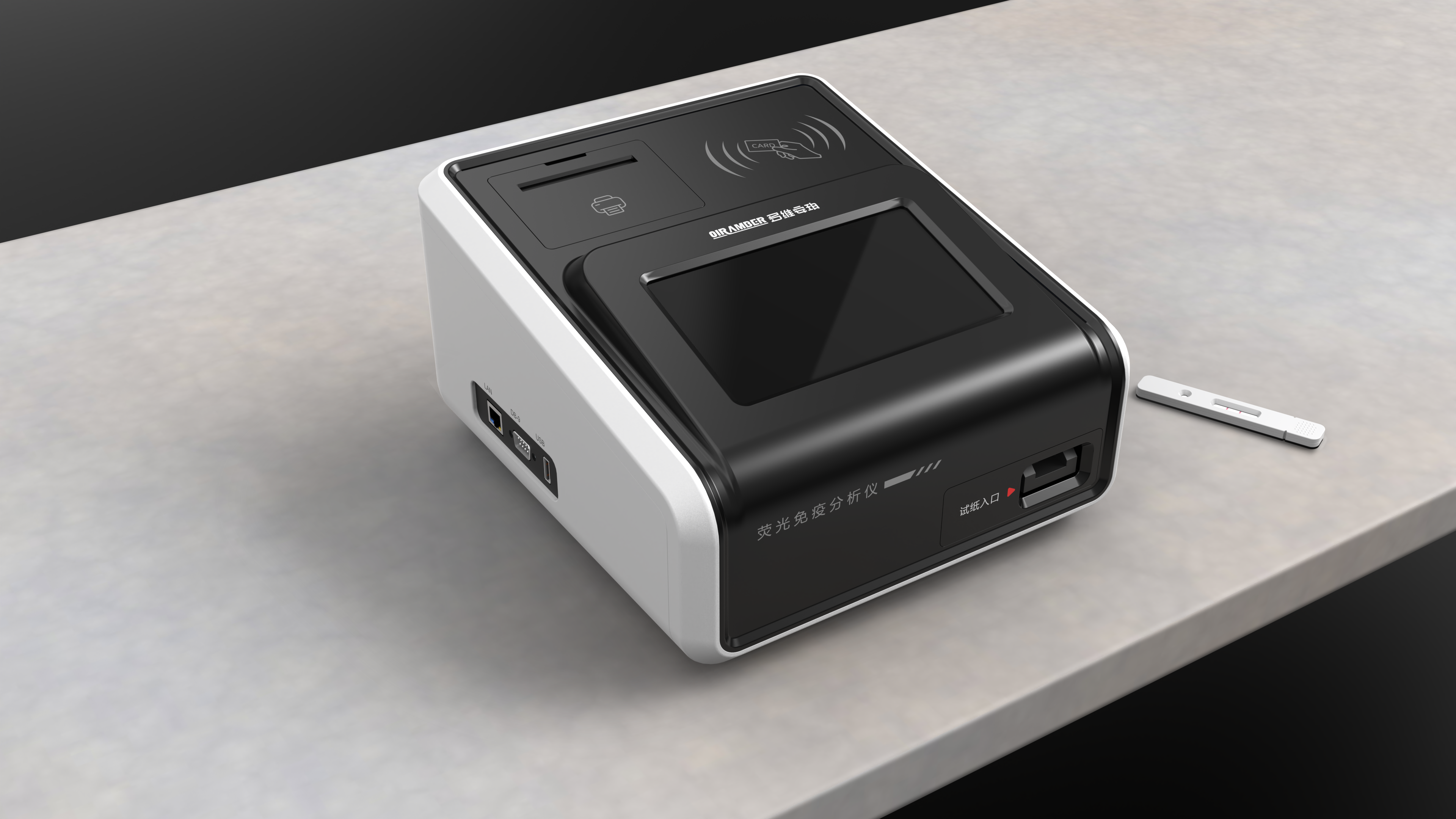 immunofluorescence analyzer，immunofluorescence chromatograph，