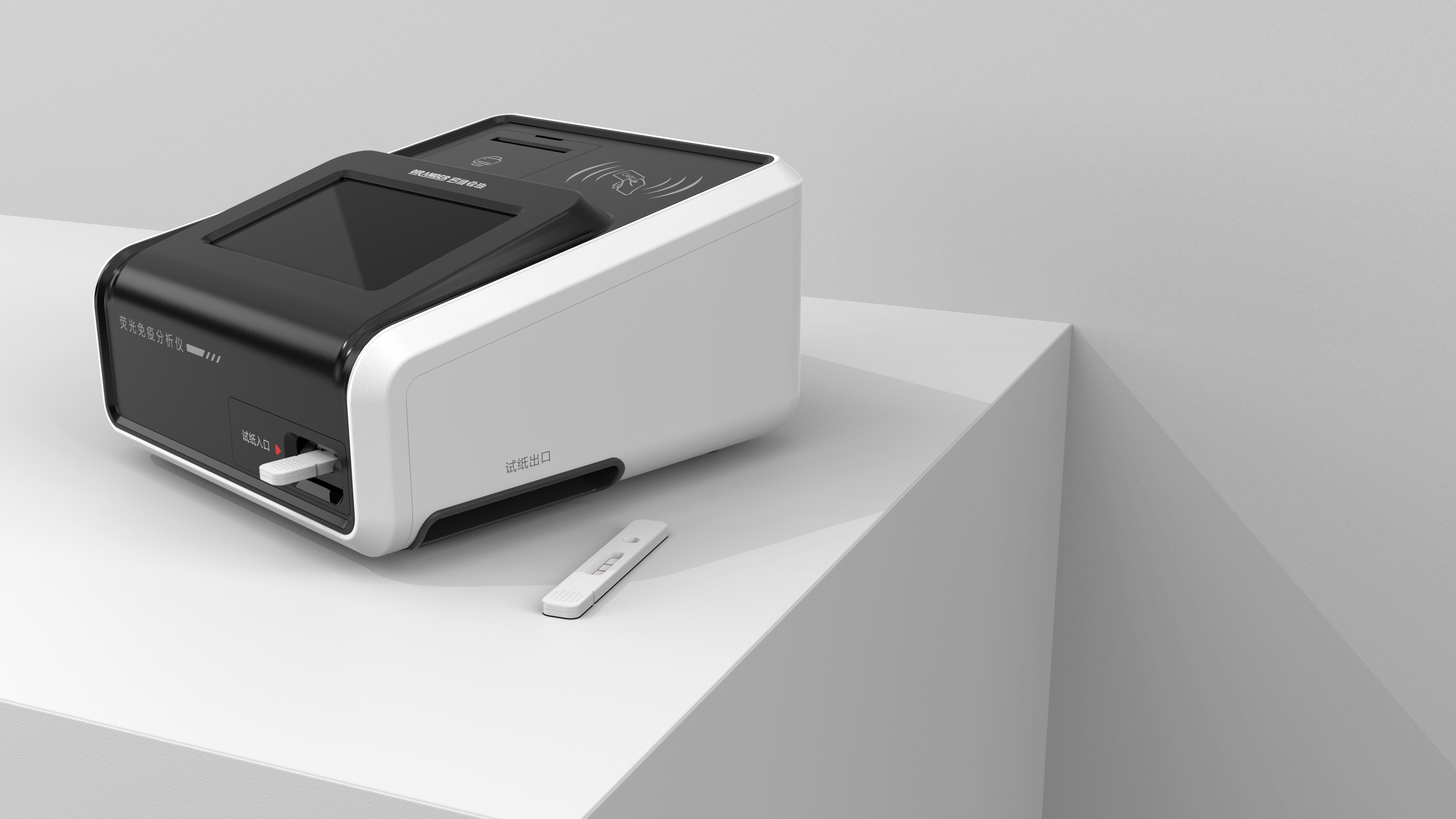 immunofluorescence analyzer，immunofluorescence chromatograph，