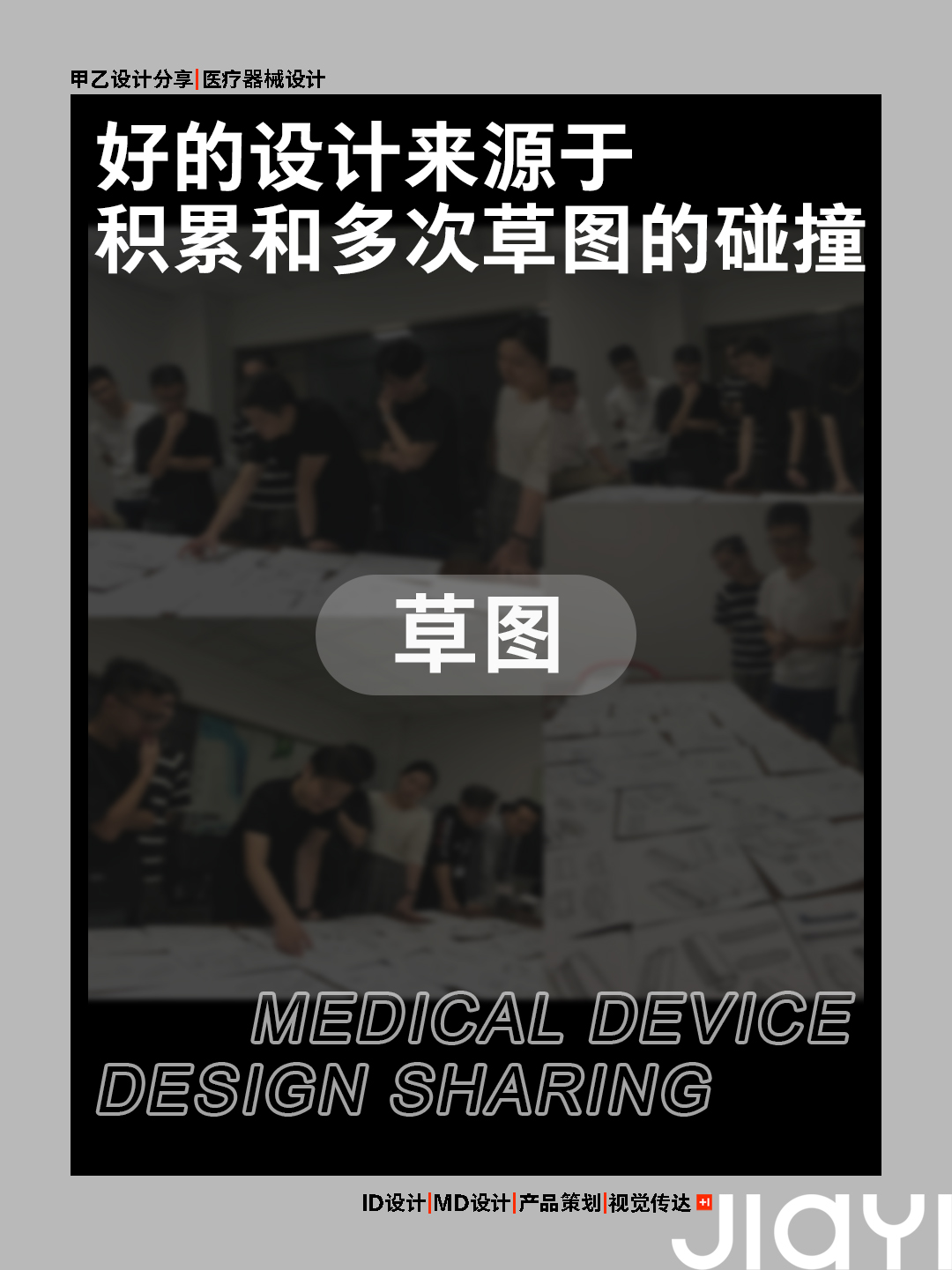 Shenzhen A and B design，medical apparatus and instruments，Medical products，Integrated Medical Display Host，Medical Display Host，