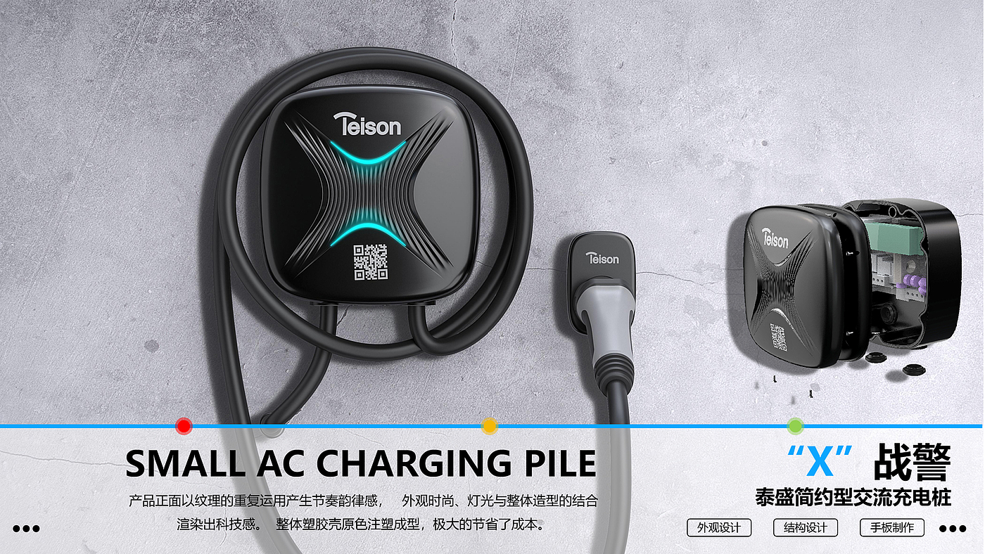 Charging pile design，New energy charging pile，Design of AC charging pile，Design of DC charging pile，