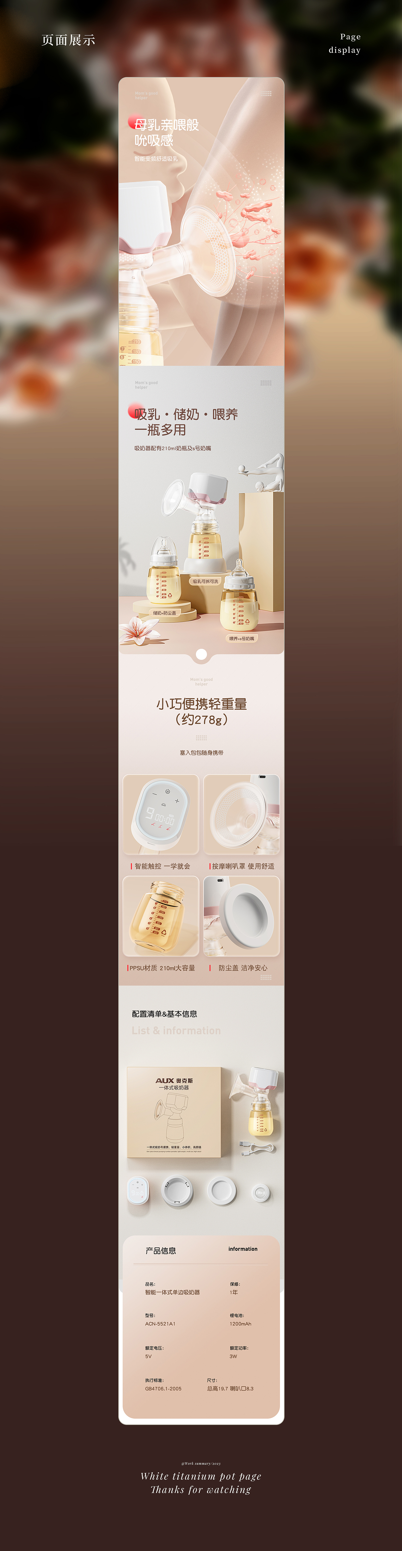 Keyshot rendering，Rhinoceros ride scene，E-commerce rendering，Detail page，Scene renderings，Kitchen products，chip，electric machinery，