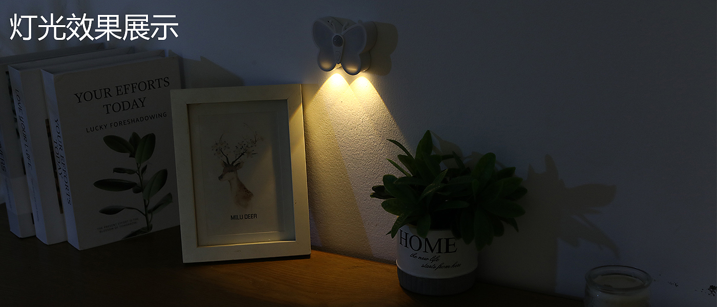 LED induction lamp，Butterfly shape，diy，