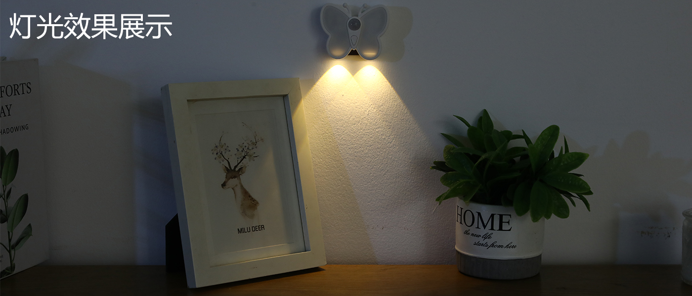 LED induction lamp，Butterfly shape，diy，