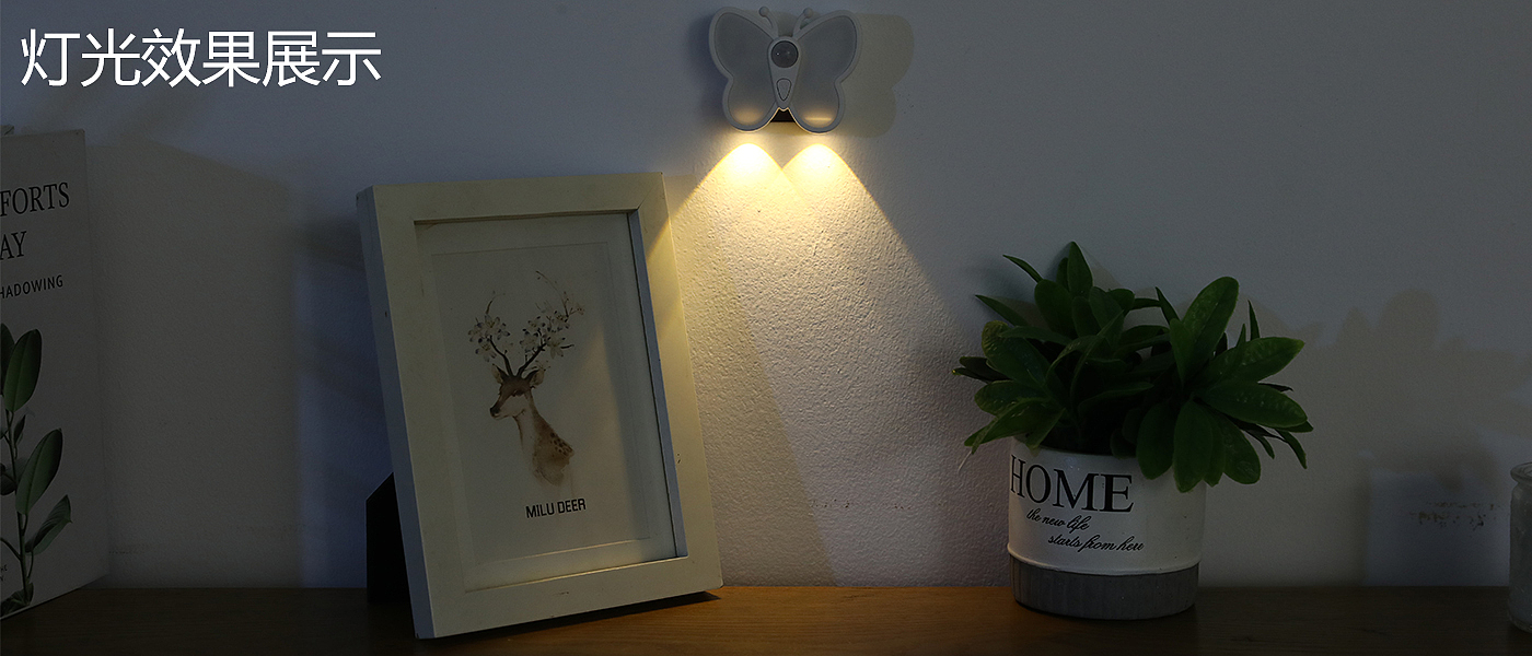 LED induction lamp，Butterfly shape，diy，