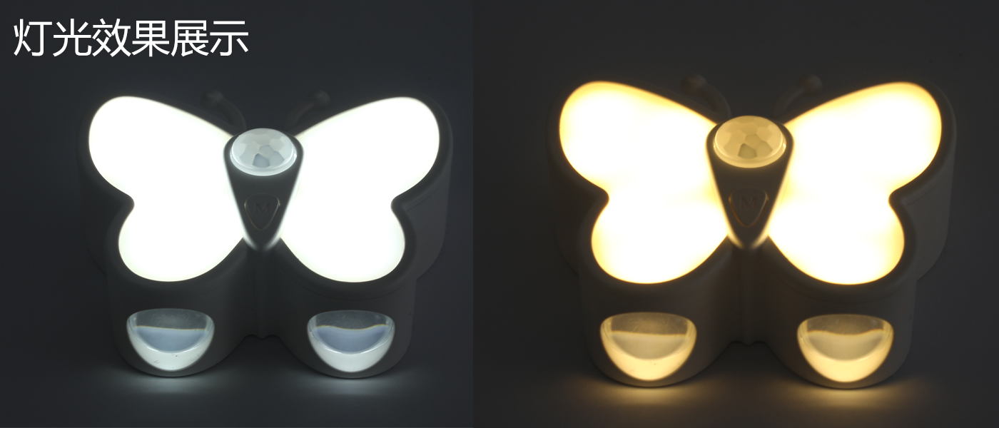 LED induction lamp，Butterfly shape，diy，