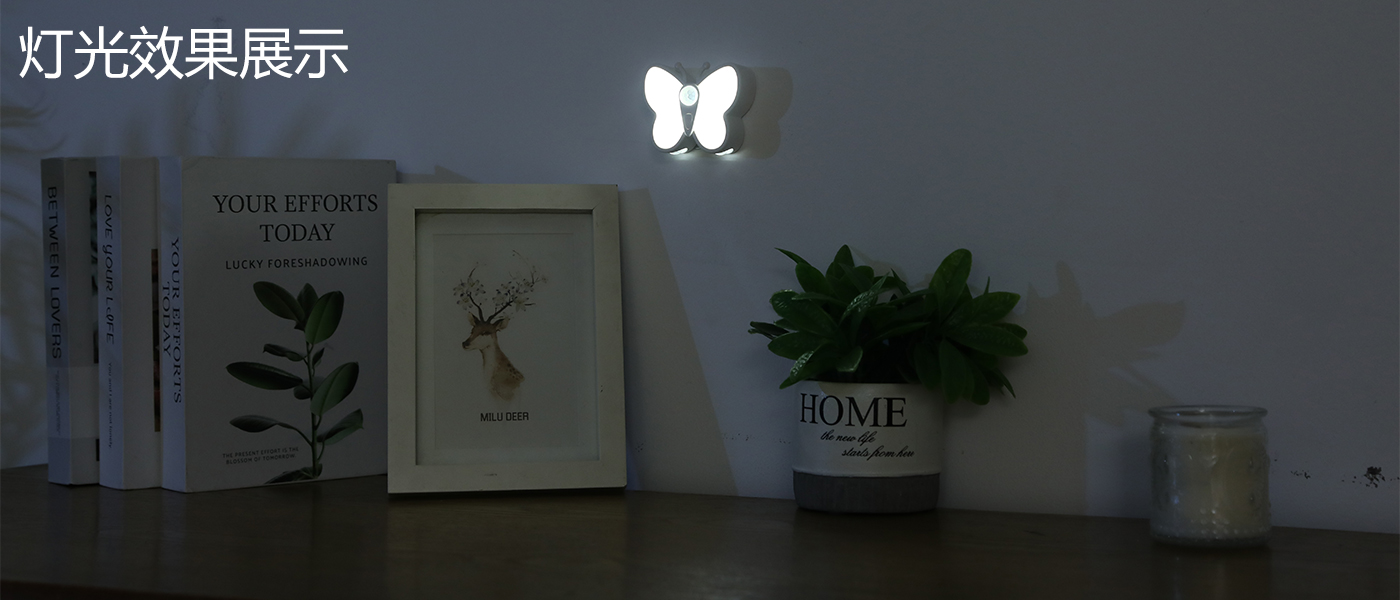 LED induction lamp，Butterfly shape，diy，