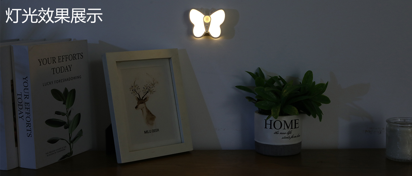 LED induction lamp，Butterfly shape，diy，