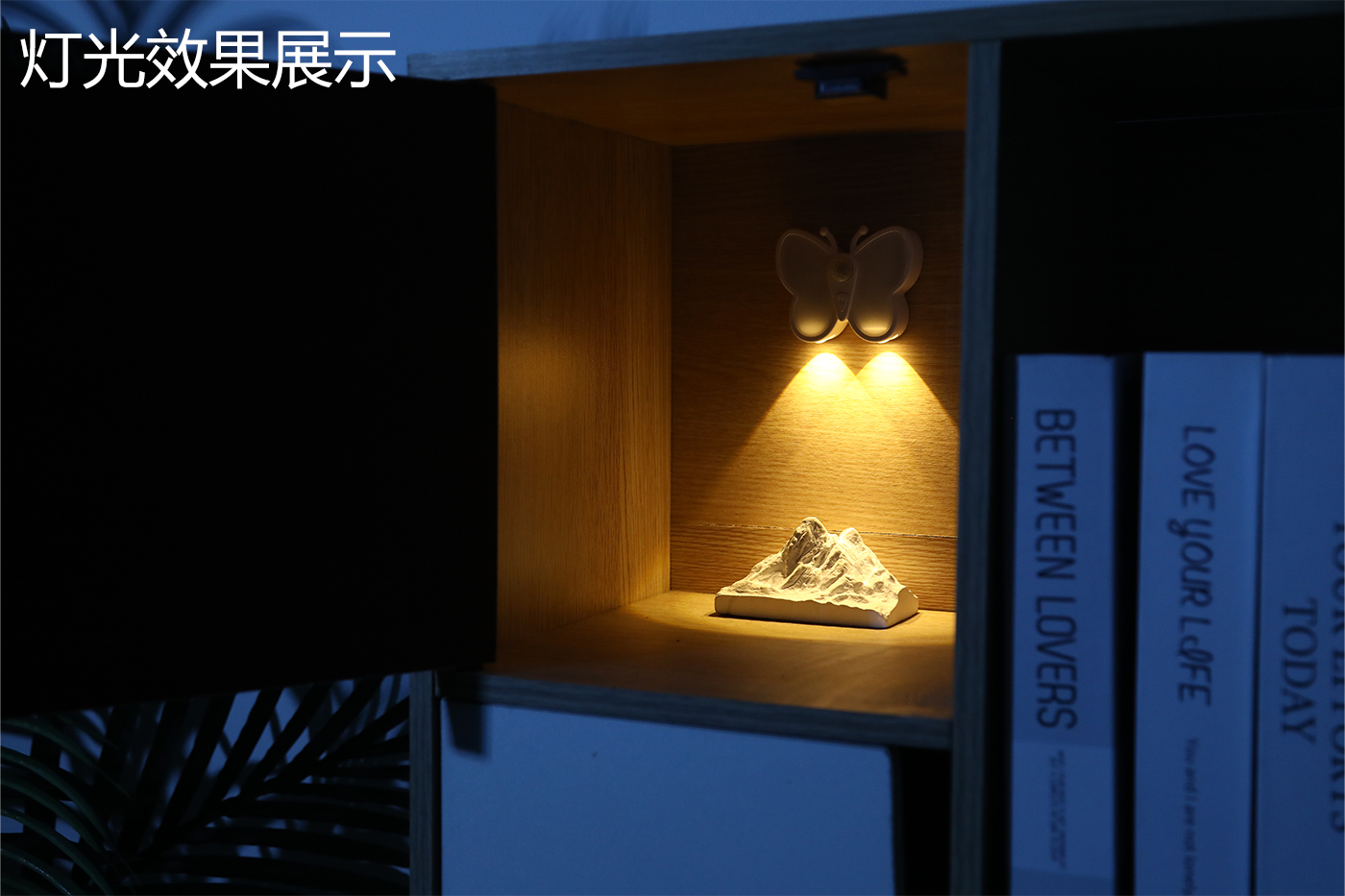 LED induction lamp，Butterfly shape，diy，