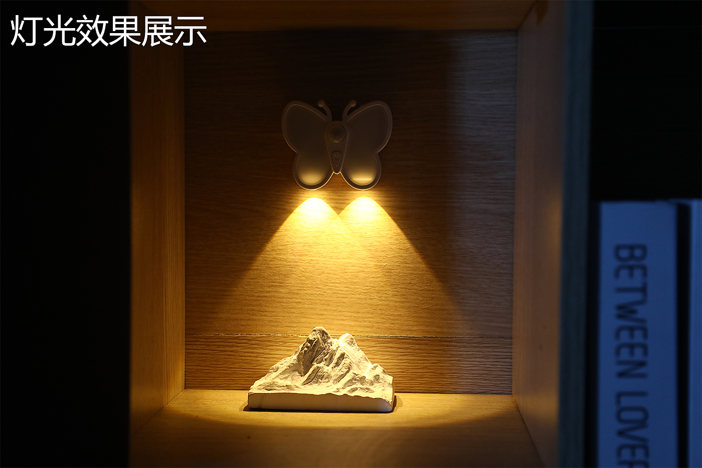 LED感应灯，蝴蝶造型，diy，