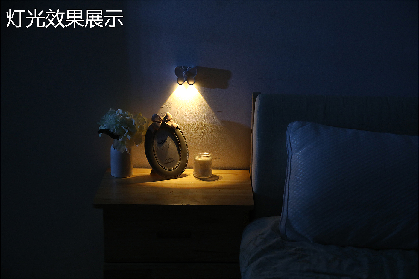 LED感应灯，蝴蝶造型，diy，