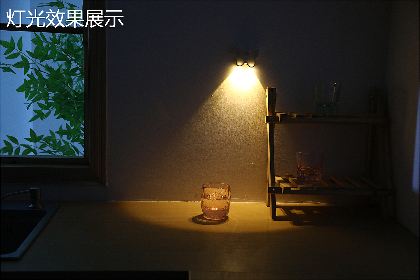 LED感应灯，蝴蝶造型，diy，